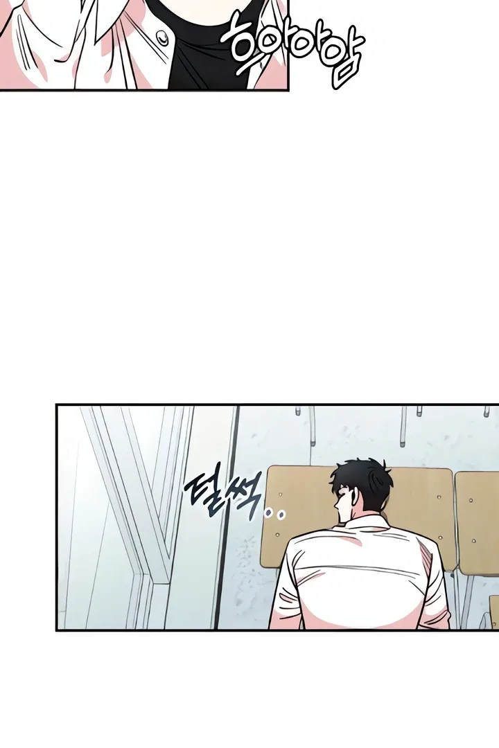 Childhood Friend Complex (Eunhi) Chapter 50 page 87