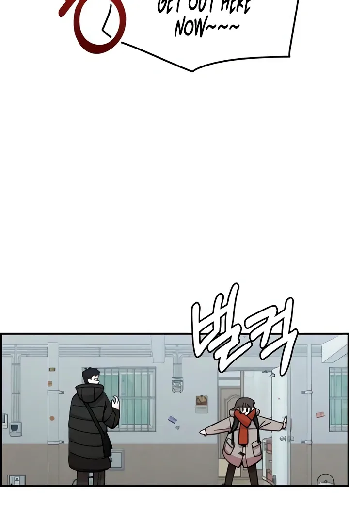 Childhood Friend Complex (Eunhi) Chapter 50 page 75