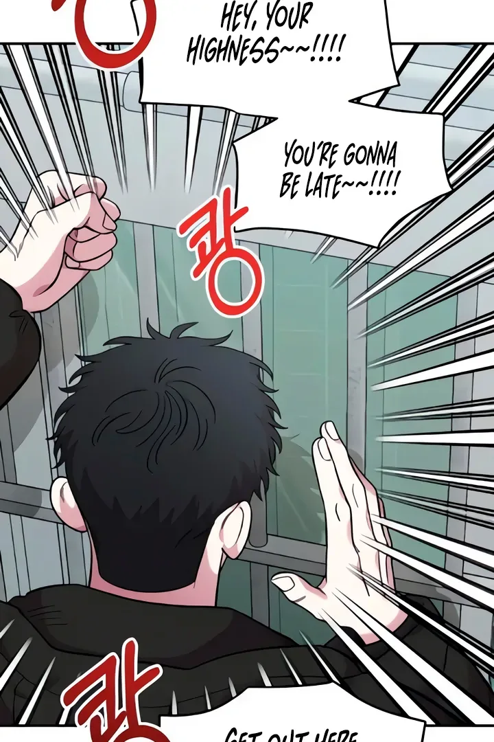 Childhood Friend Complex (Eunhi) Chapter 50 page 74