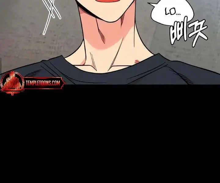 Childhood Friend Complex (Eunhi) Chapter 51 page 84