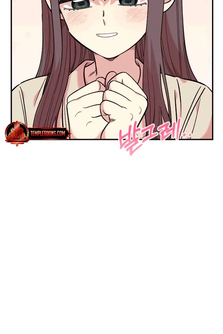 Childhood Friend Complex (Eunhi) Chapter 53 page 7