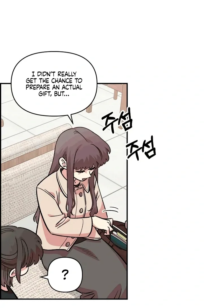 Childhood Friend Complex (Eunhi) Chapter 53 page 10