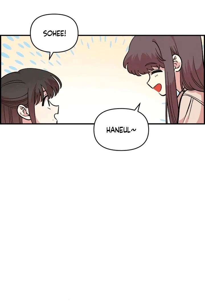 Childhood Friend Complex (Eunhi) Chapter 53 page 4