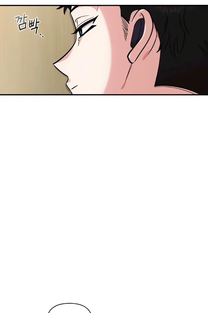 Childhood Friend Complex (Eunhi) Chapter 50 page 90