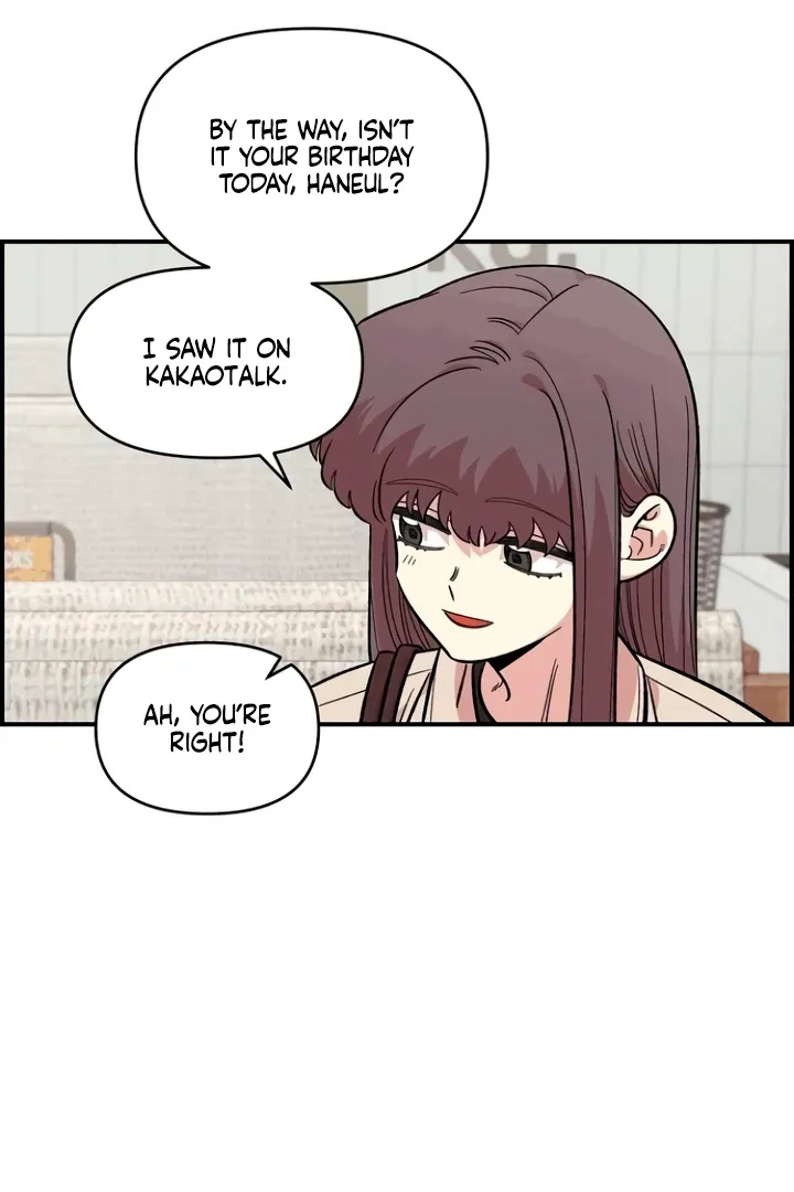Childhood Friend Complex (Eunhi) Chapter 53 page 9