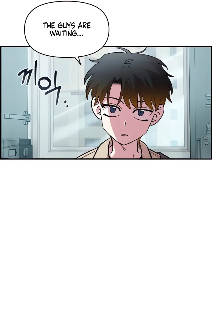Childhood Friend Complex (Eunhi) Chapter 49 page 105