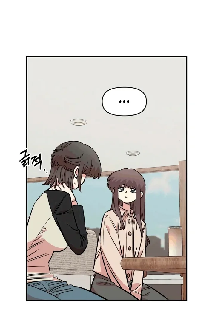 Childhood Friend Complex (Eunhi) Chapter 53 page 21