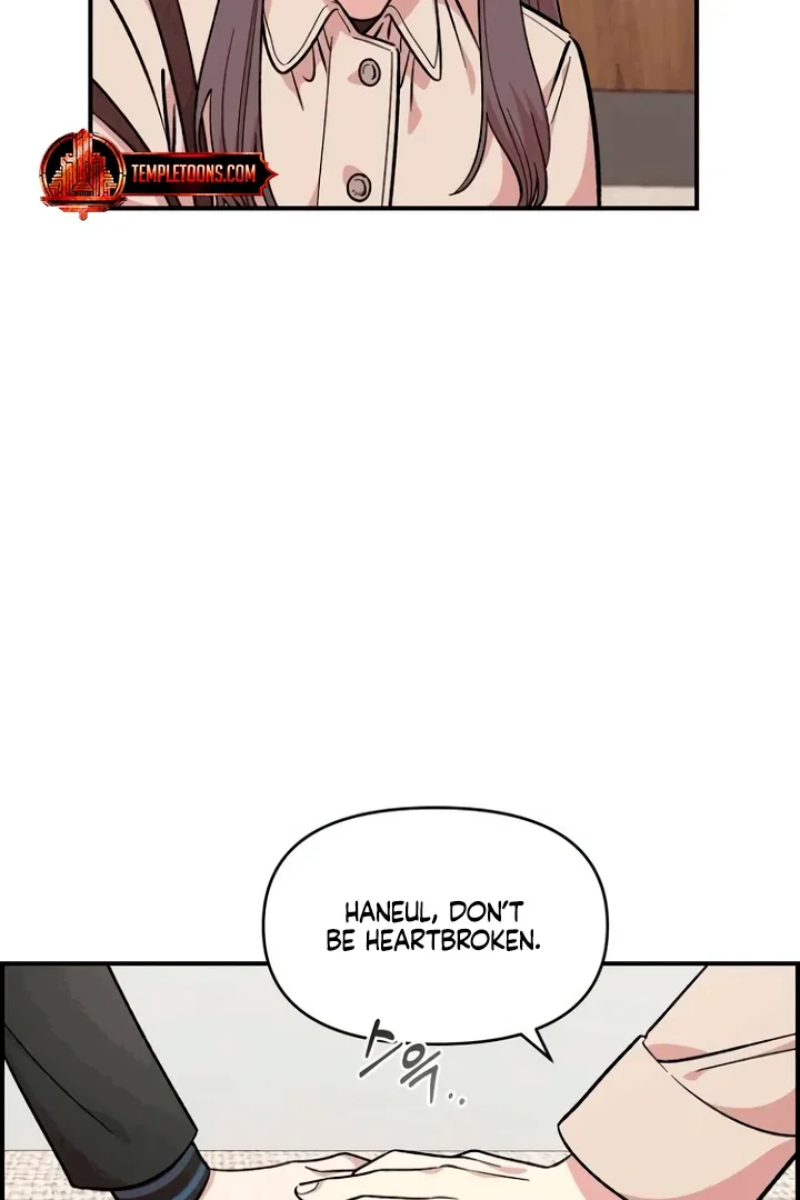Childhood Friend Complex (Eunhi) Chapter 53 page 33