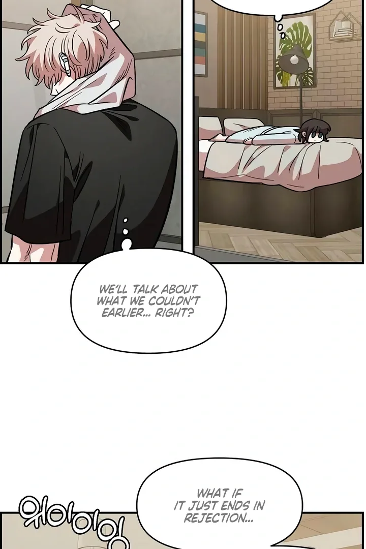 Childhood Friend Complex (Eunhi) Chapter 60 page 6
