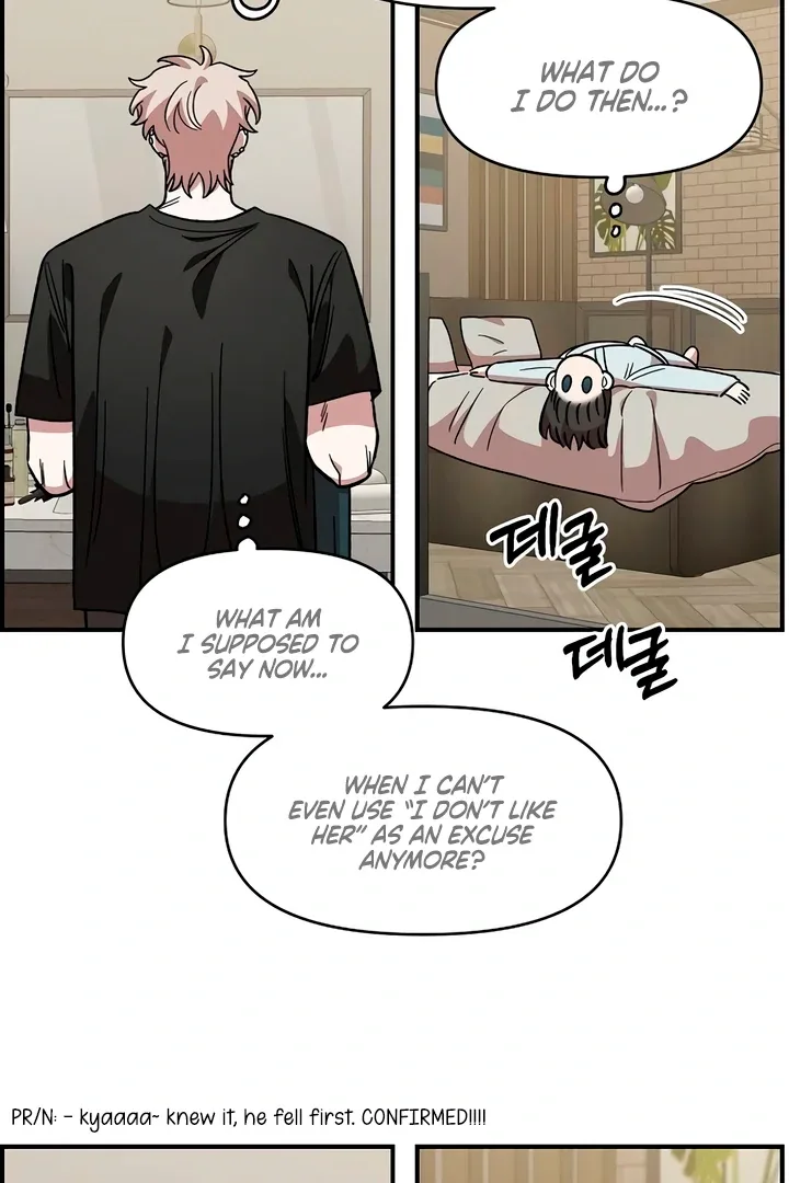 Childhood Friend Complex (Eunhi) Chapter 60 page 7