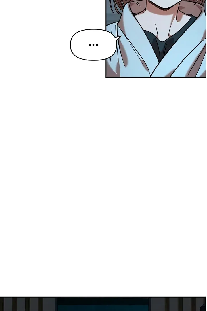 Childhood Friend Complex (Eunhi) Chapter 60 page 14