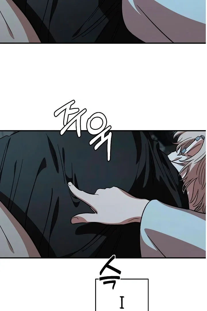 Childhood Friend Complex (Eunhi) Chapter 60 page 31