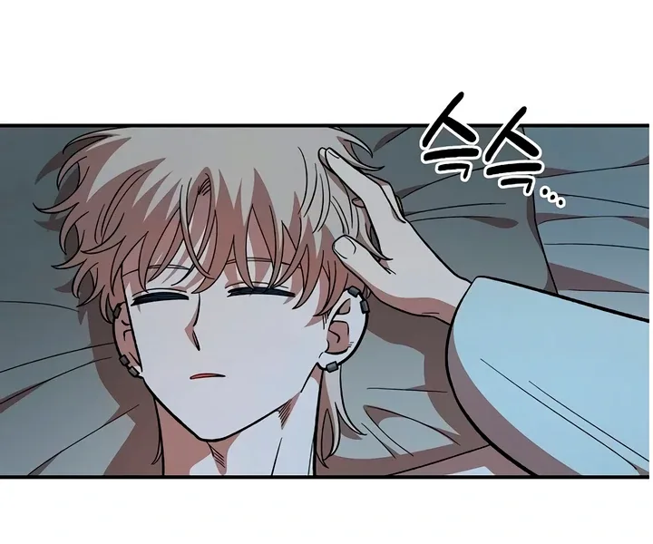 Childhood Friend Complex (Eunhi) Chapter 60 page 24