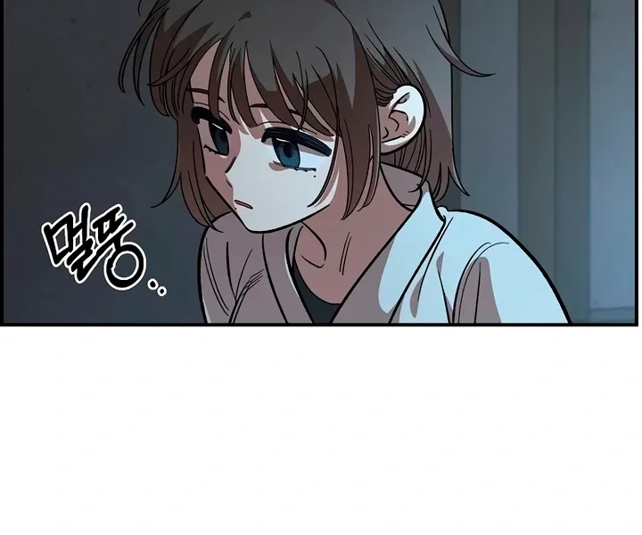 Childhood Friend Complex (Eunhi) Chapter 60 page 23