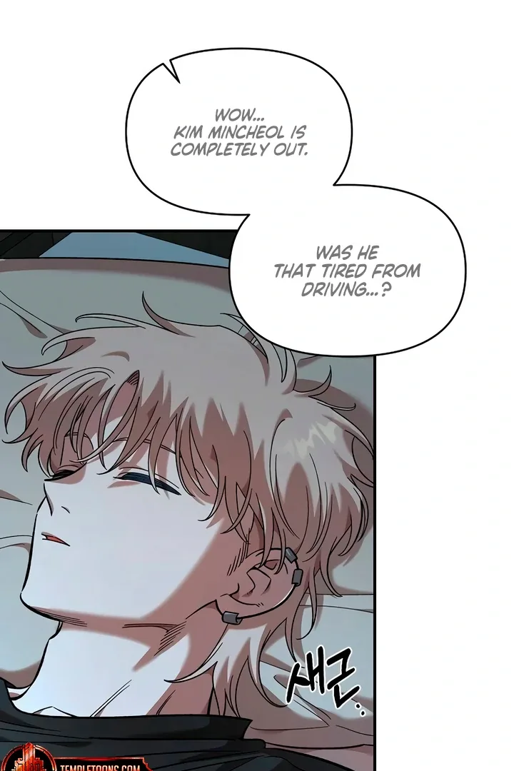 Childhood Friend Complex (Eunhi) Chapter 60 page 20