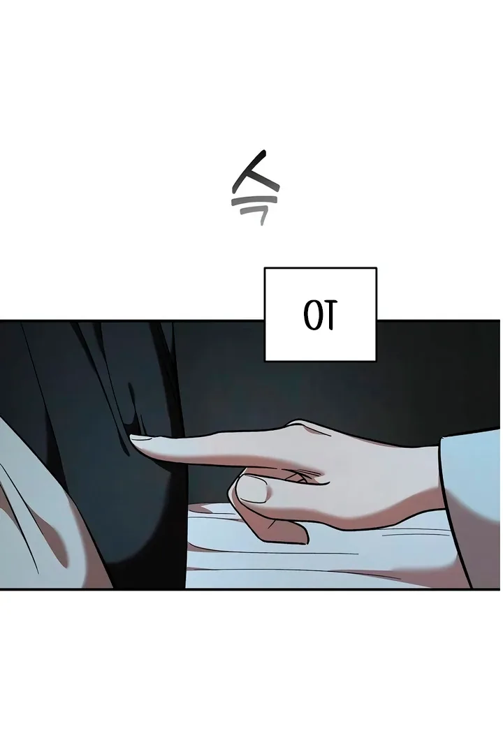 Childhood Friend Complex (Eunhi) Chapter 60 page 33