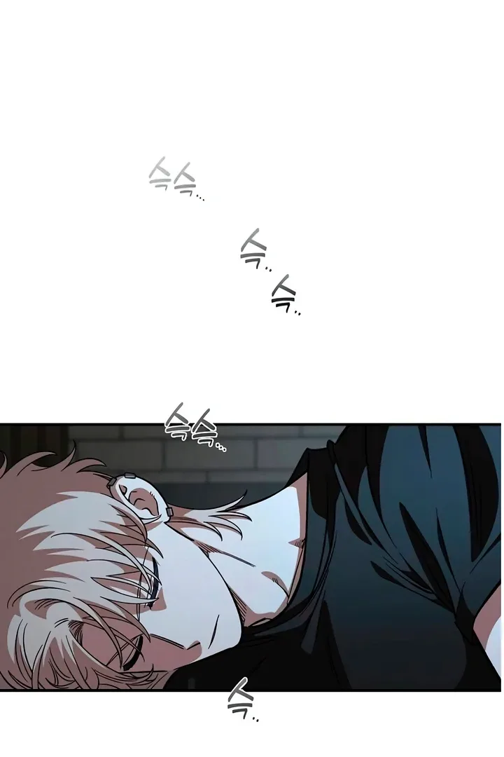 Childhood Friend Complex (Eunhi) Chapter 60 page 37