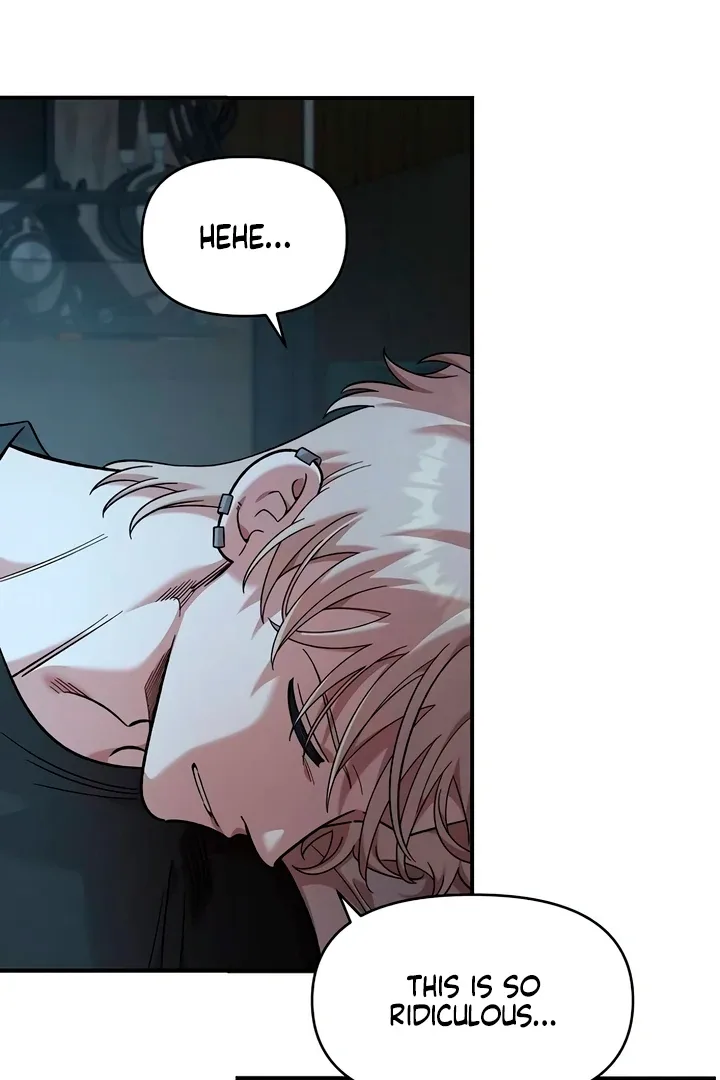 Childhood Friend Complex (Eunhi) Chapter 60 page 61