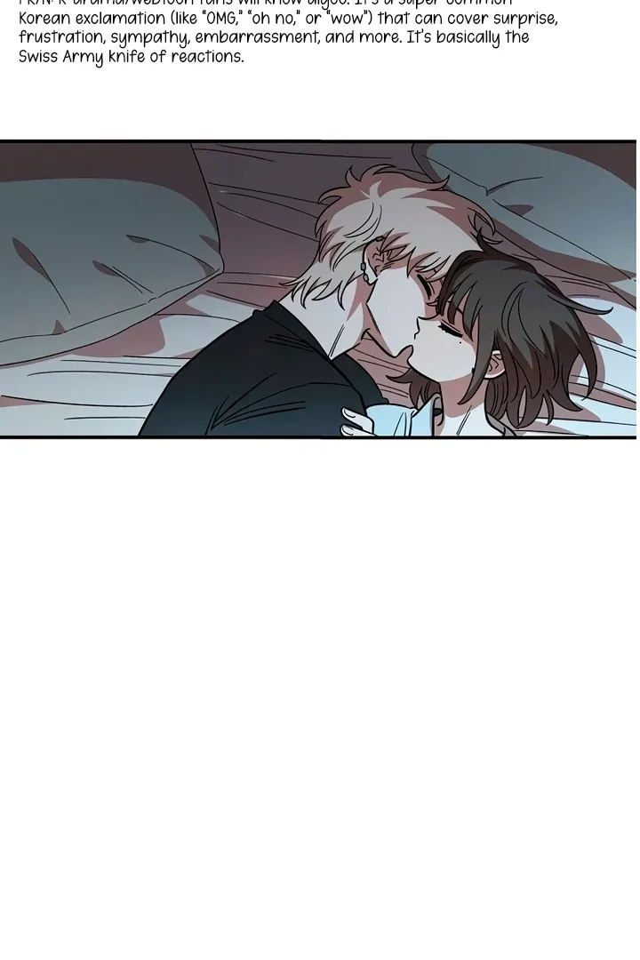 Childhood Friend Complex (Eunhi) Chapter 60 page 65