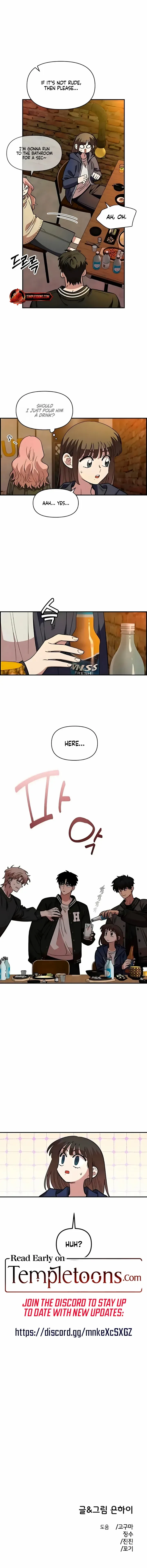 Childhood Friend Complex (Eunhi) Chapter 64 page 11