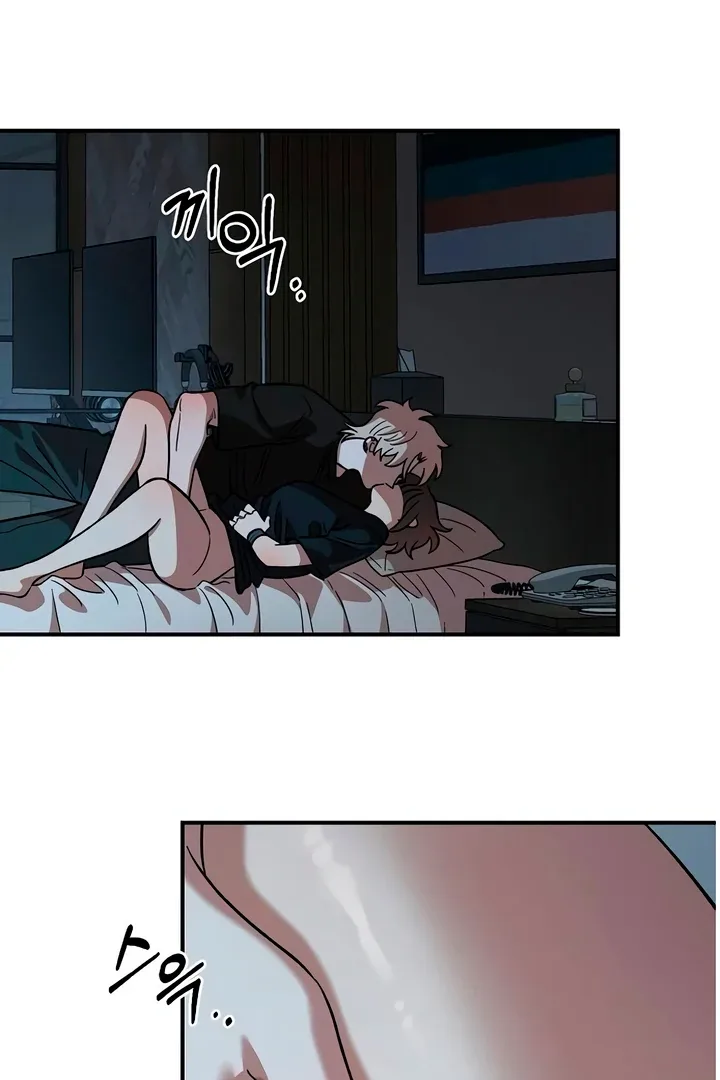 Childhood Friend Complex (Eunhi) Chapter 60 page 75