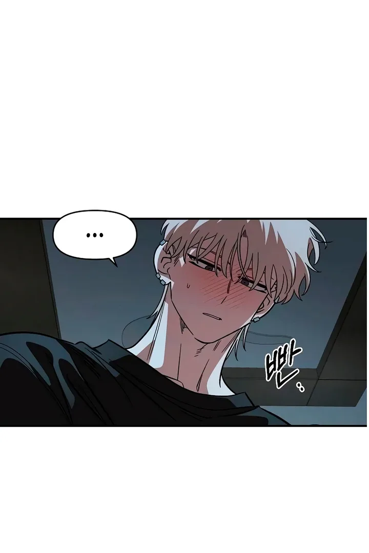 Childhood Friend Complex (Eunhi) Chapter 60 page 78