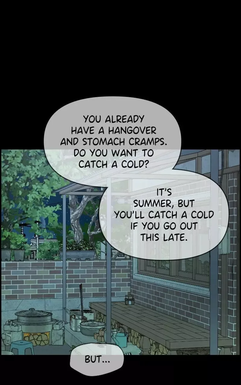 Childhood Friend Complex (Eunhi) Chapter 66 page 32