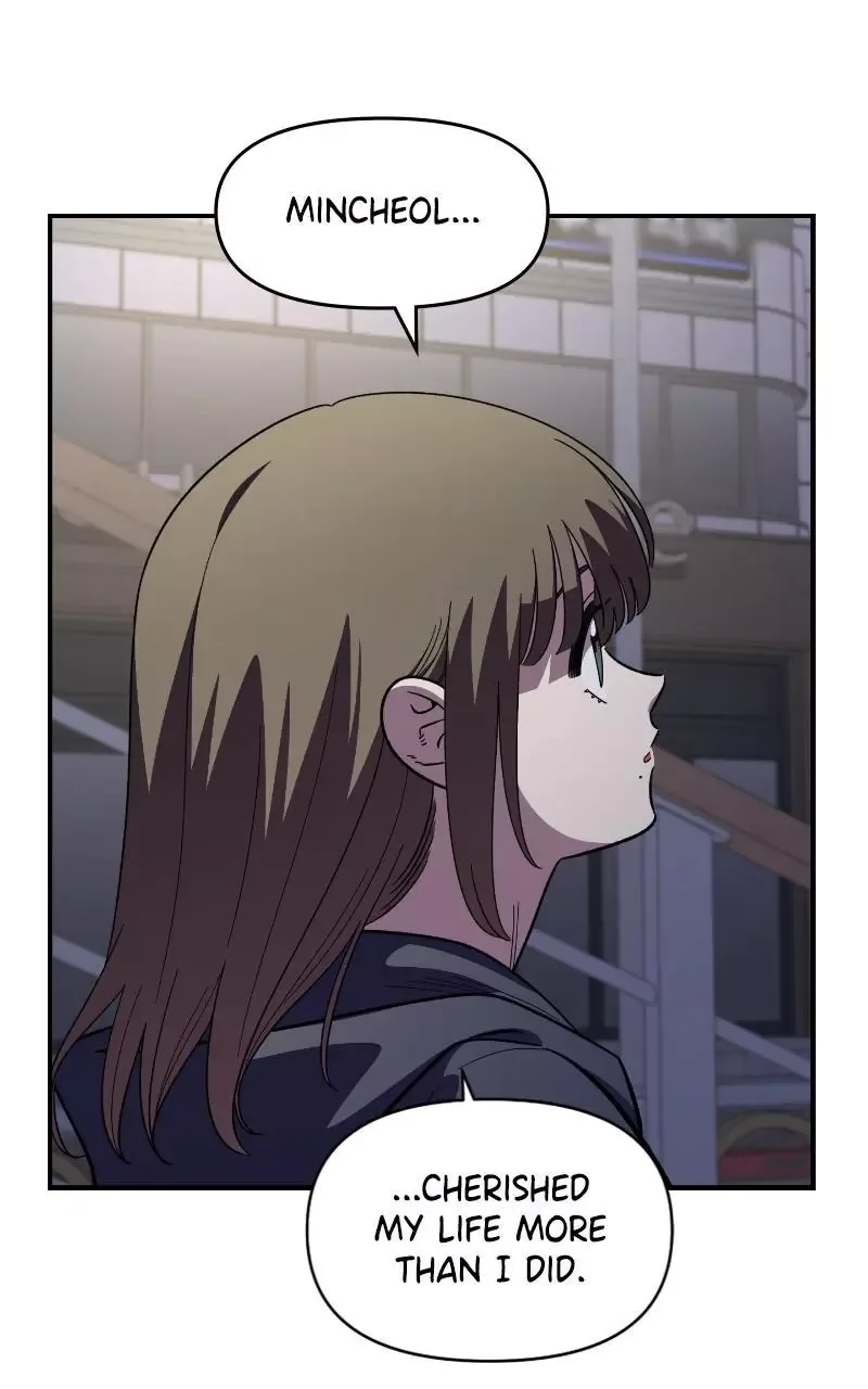 Childhood Friend Complex (Eunhi) Chapter 66 page 58
