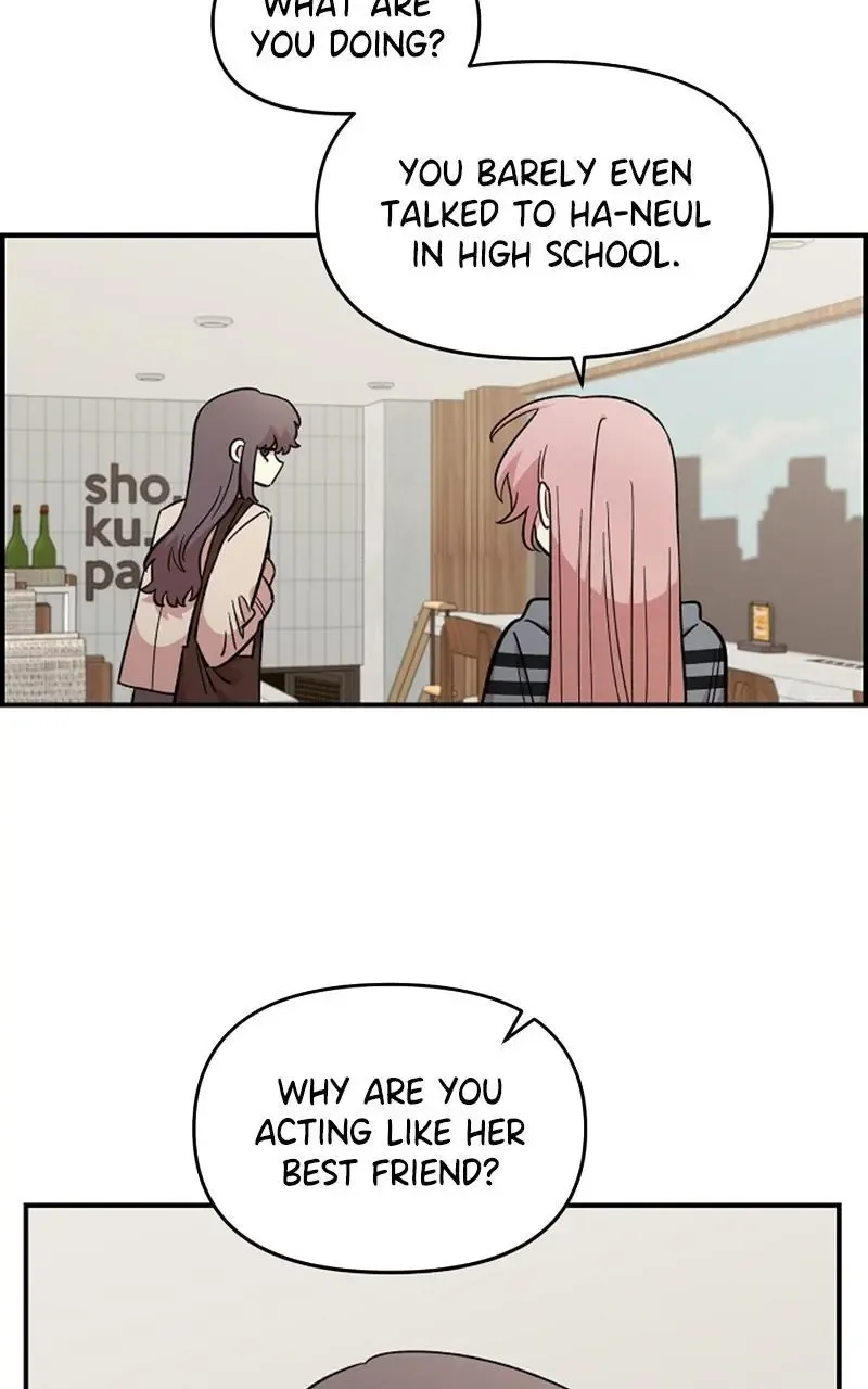 Childhood Friend Complex (Eunhi) Chapter 68 page 4