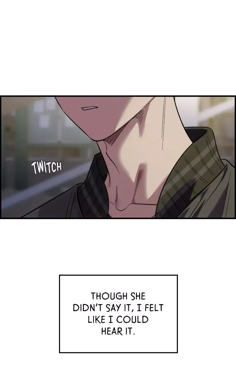 Childhood Friend Complex (Eunhi) Chapter 66 page 70