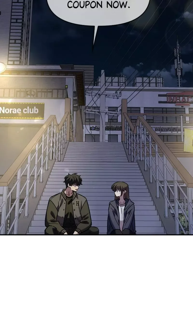 Childhood Friend Complex (Eunhi) Chapter 66 page 78