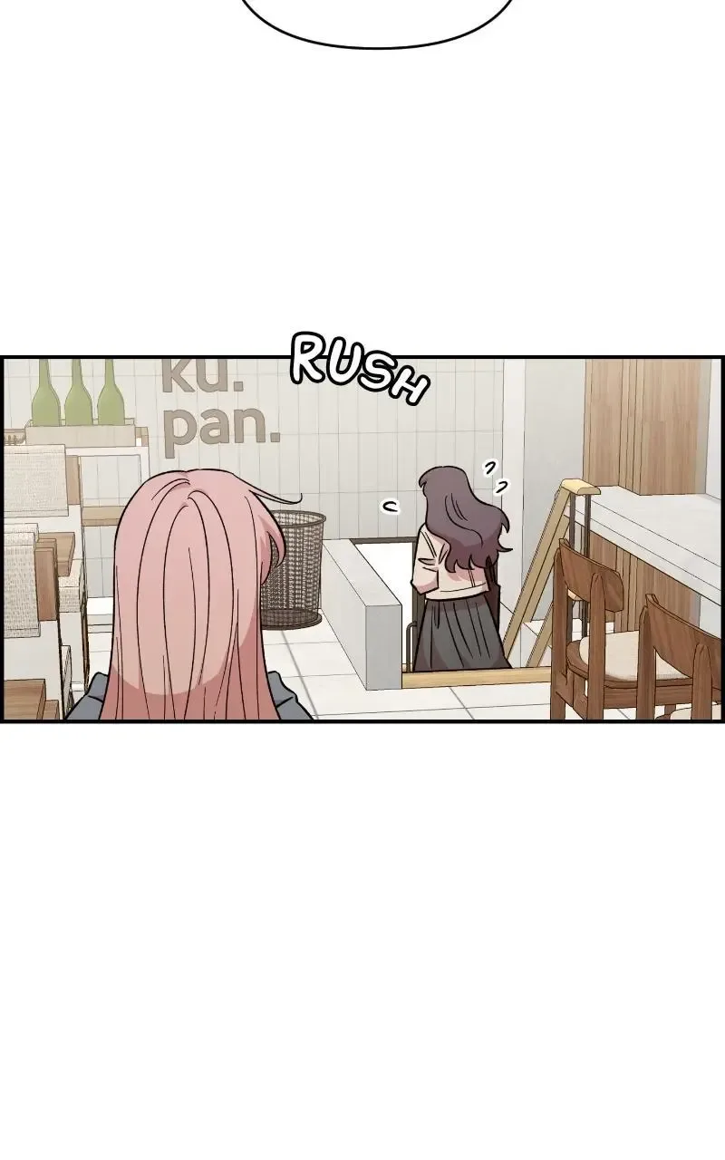 Childhood Friend Complex (Eunhi) Chapter 68 page 17