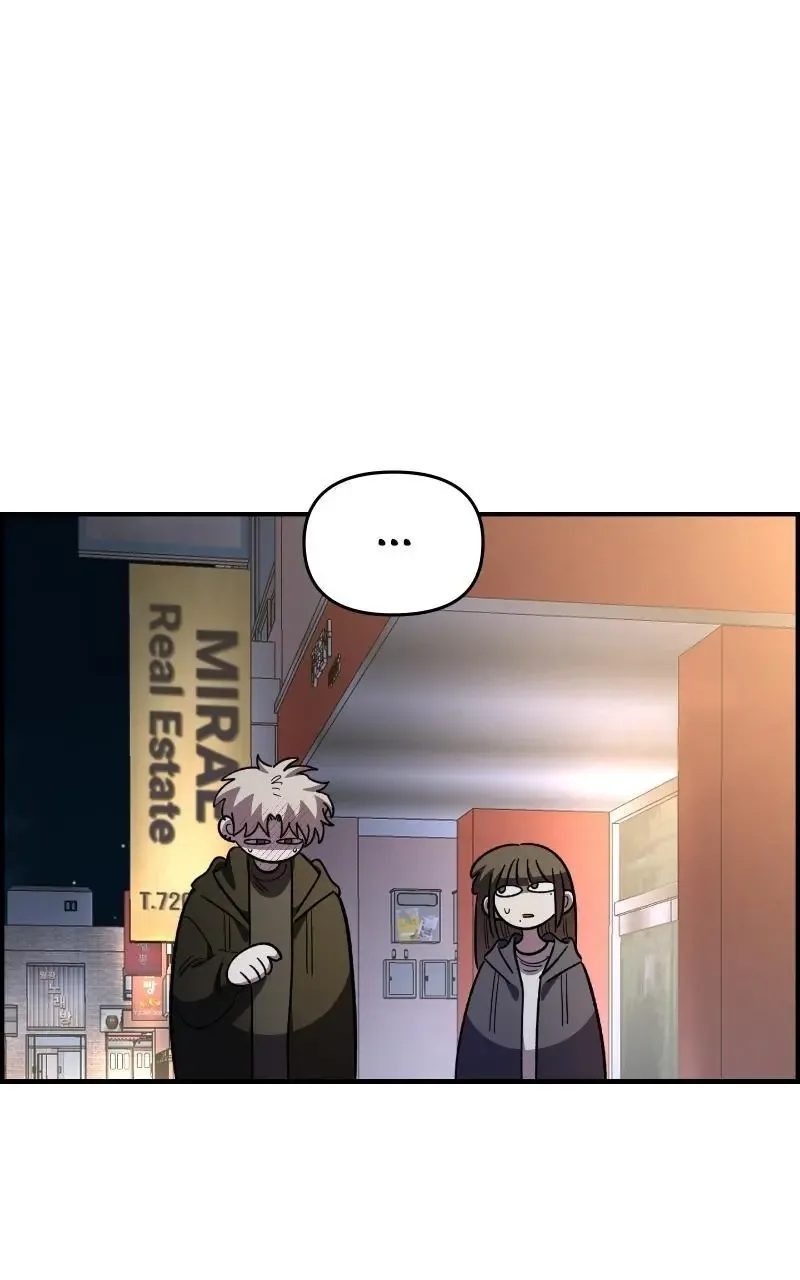 Childhood Friend Complex (Eunhi) Chapter 65 page 33