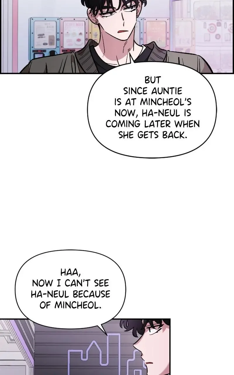 Childhood Friend Complex (Eunhi) Chapter 70 page 17