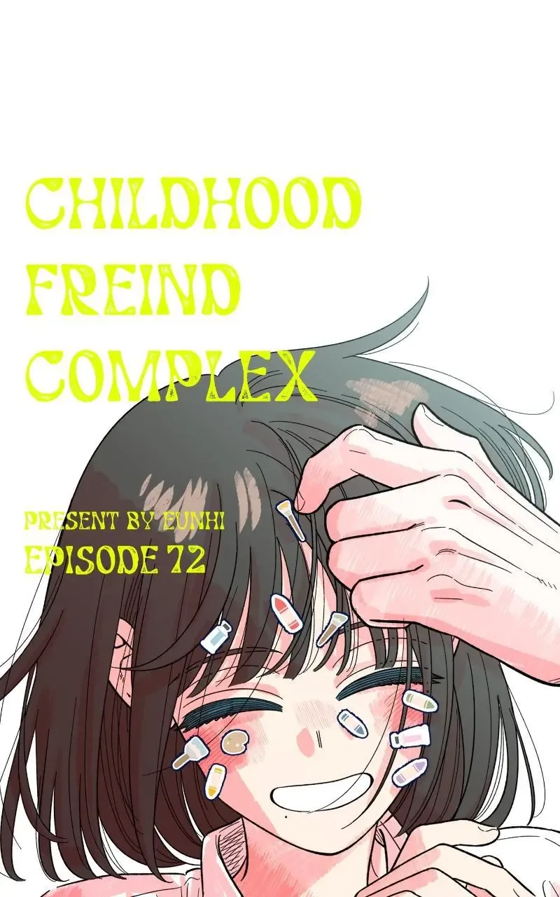Childhood Friend Complex (Eunhi) Chapter 72 page 13