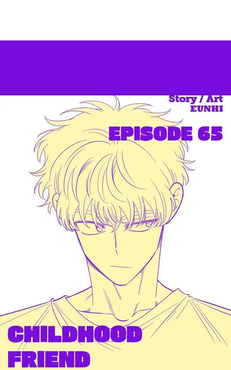 Childhood Friend Complex (Eunhi) Chapter 65 page 67