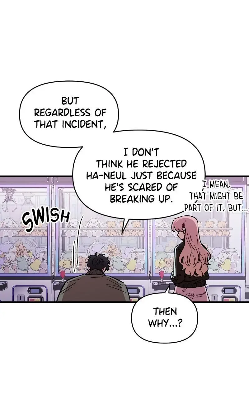 Childhood Friend Complex (Eunhi) Chapter 70 page 33