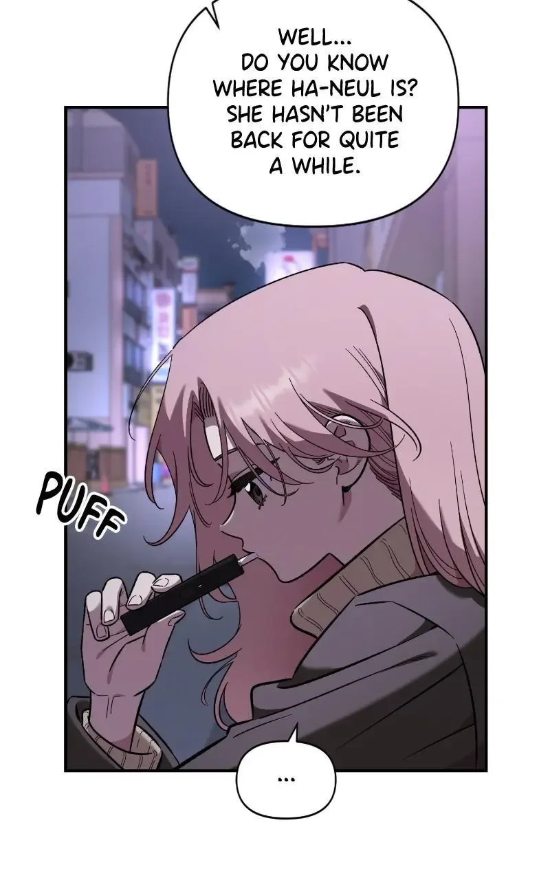 Childhood Friend Complex (Eunhi) Chapter 67 page 5
