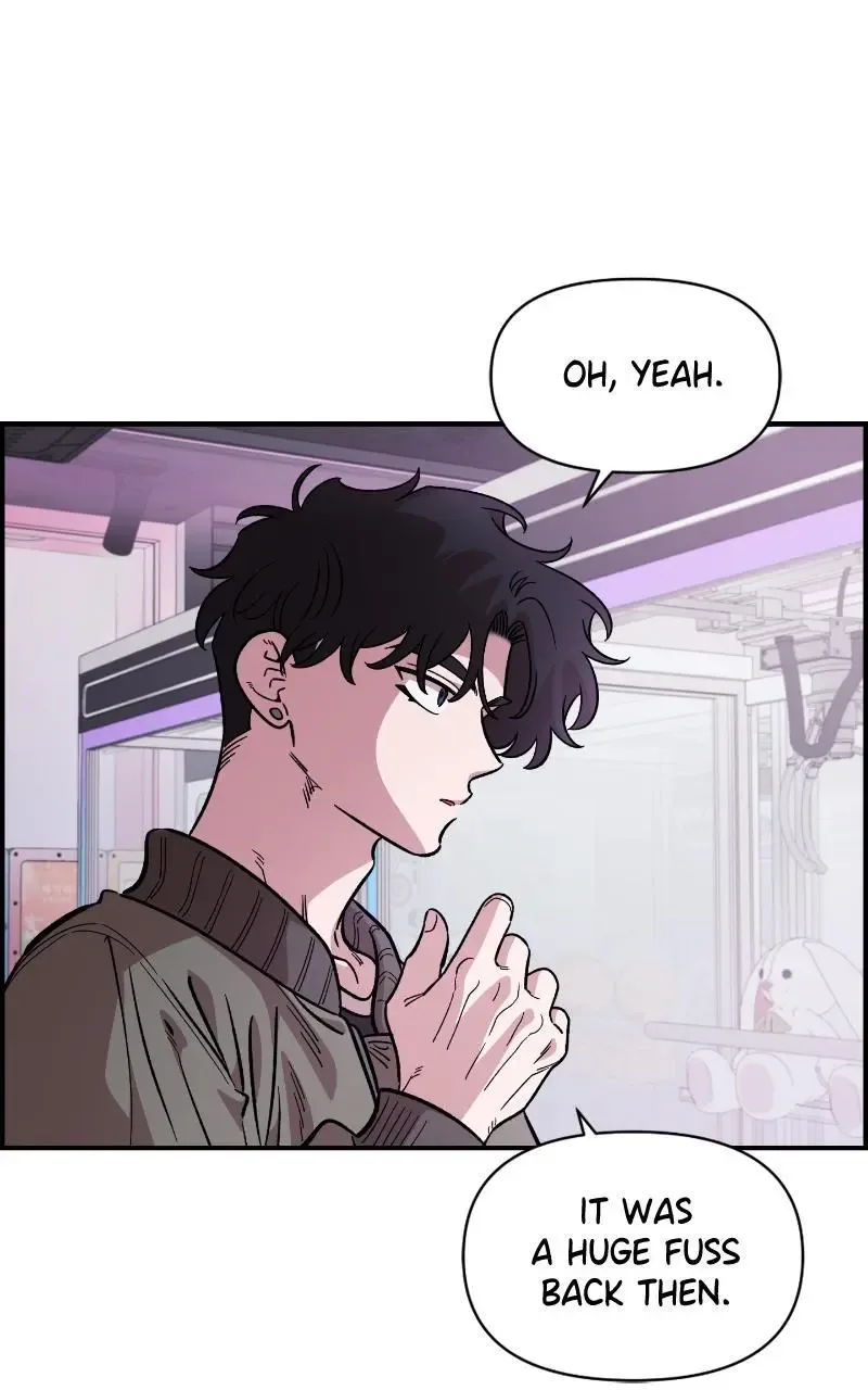 Childhood Friend Complex (Eunhi) Chapter 70 page 32