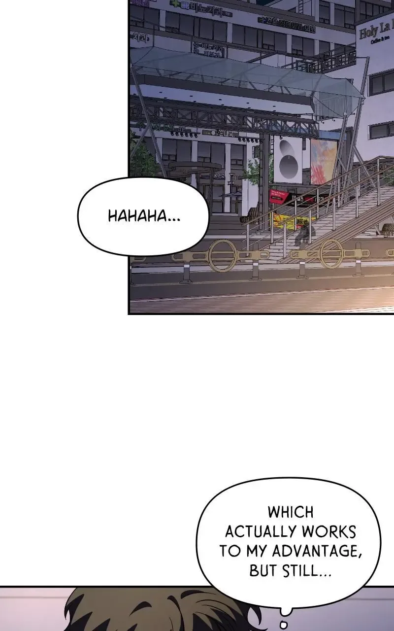 Childhood Friend Complex (Eunhi) Chapter 65 page 76