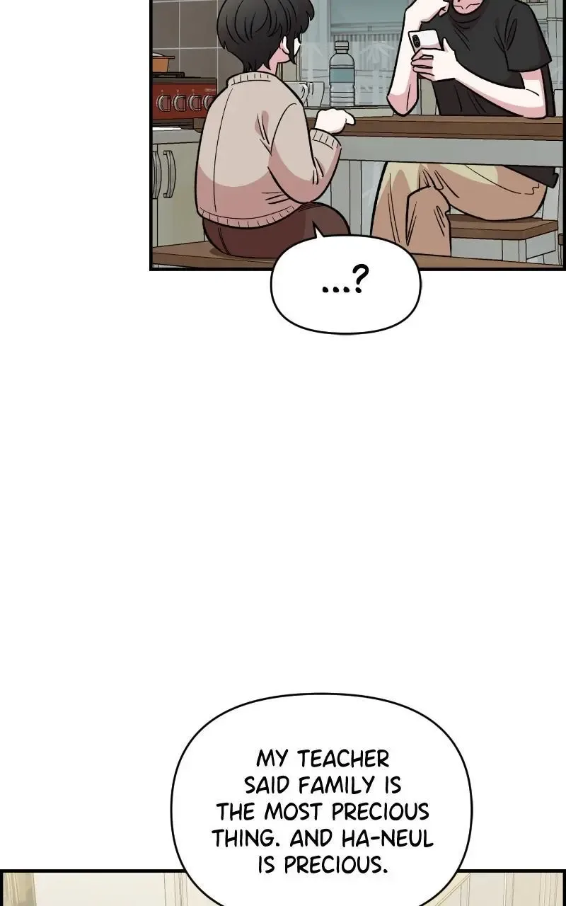 Childhood Friend Complex (Eunhi) Chapter 70 page 54