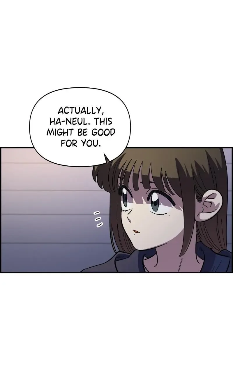 Childhood Friend Complex (Eunhi) Chapter 65 page 82