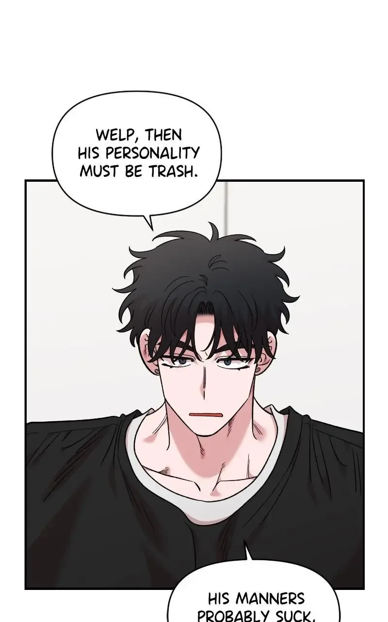 Childhood Friend Complex (Eunhi) Chapter 69 page 21