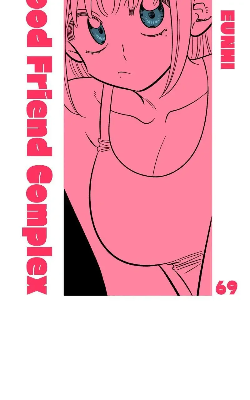 Childhood Friend Complex (Eunhi) Chapter 69 page 35
