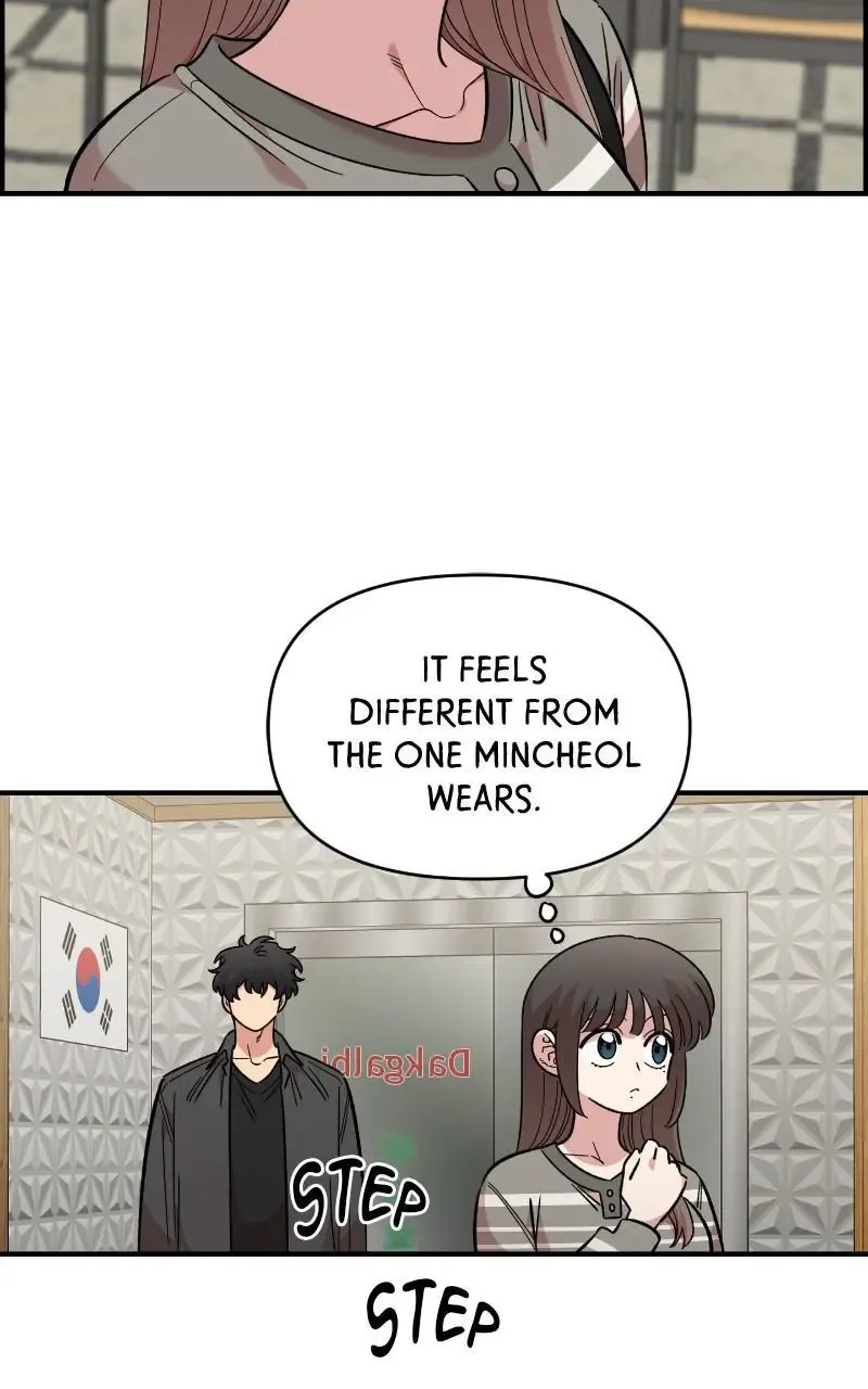Childhood Friend Complex (Eunhi) Chapter 69 page 31
