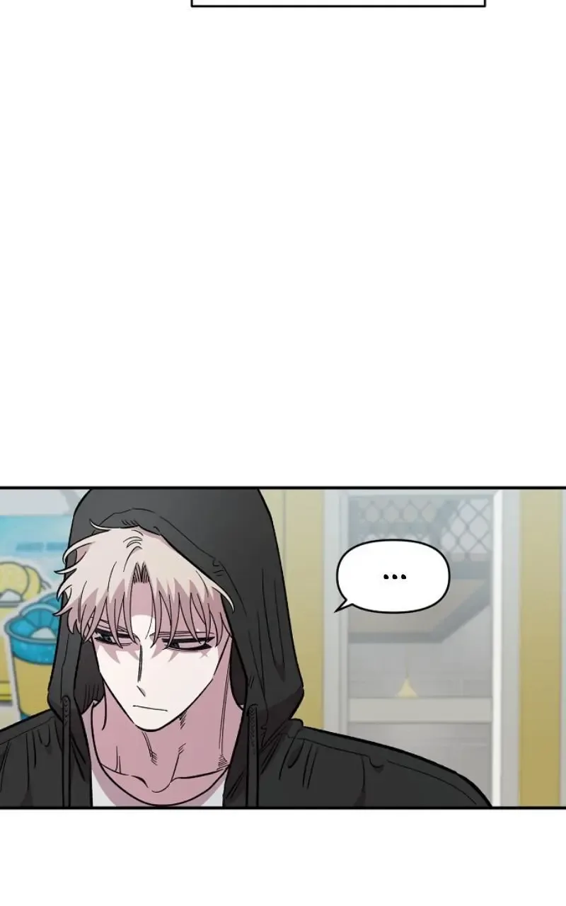 Childhood Friend Complex (Eunhi) Chapter 69 page 50