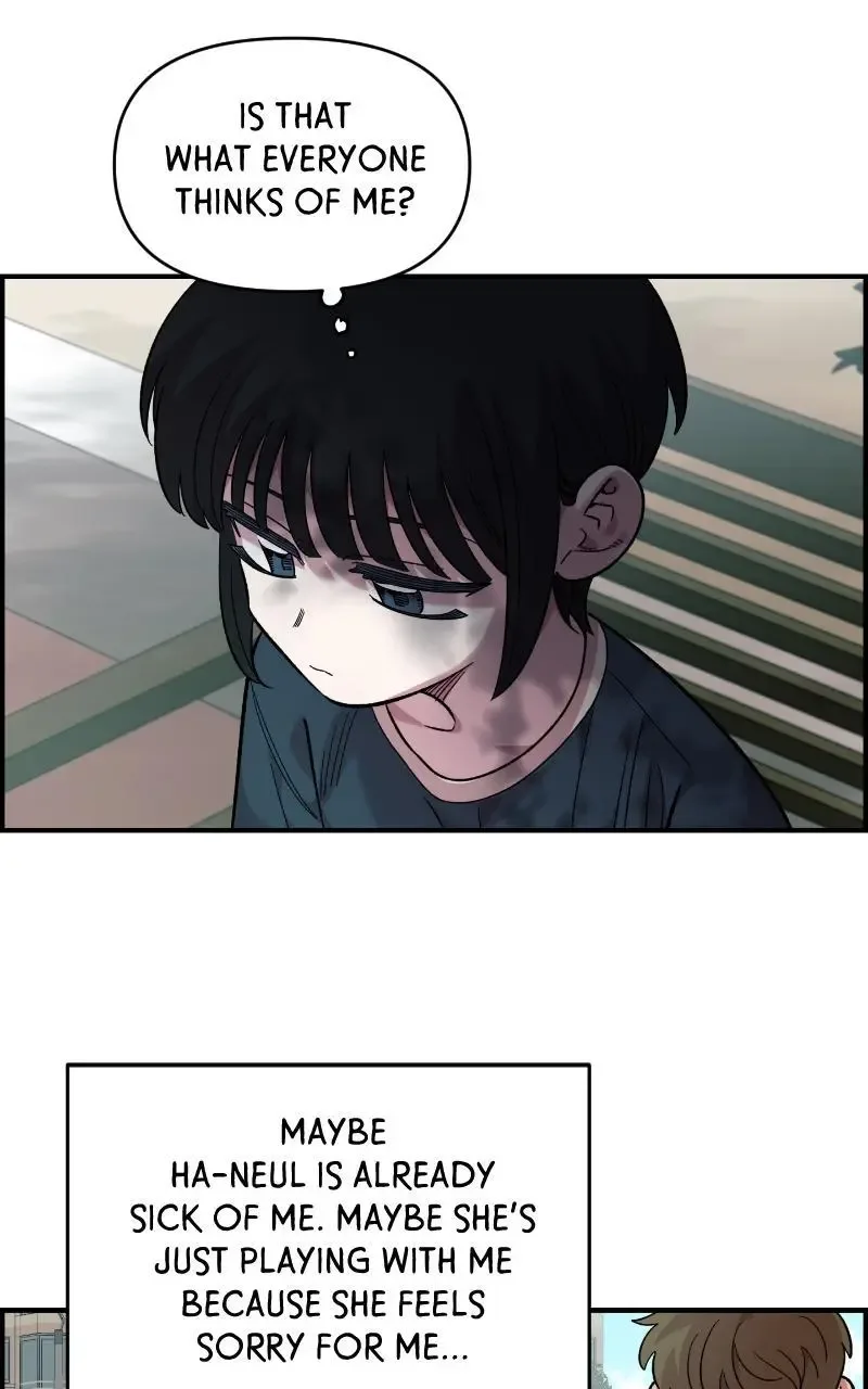 Childhood Friend Complex (Eunhi) Chapter 70 page 94