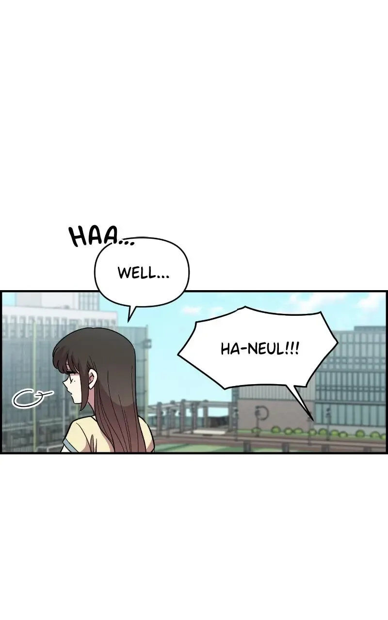 Childhood Friend Complex (Eunhi) Chapter 77 page 4