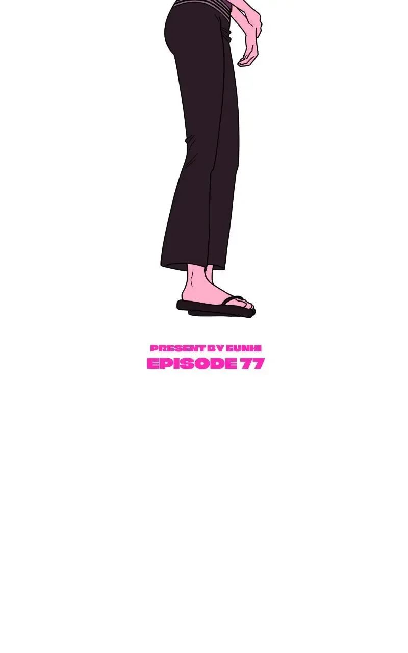 Childhood Friend Complex (Eunhi) Chapter 77 page 35
