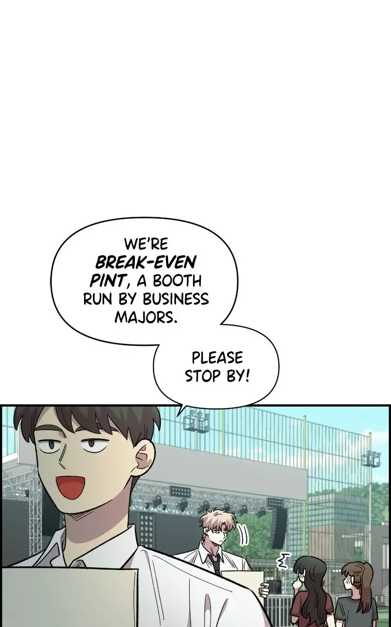 Childhood Friend Complex (Eunhi) Chapter 78 page 5